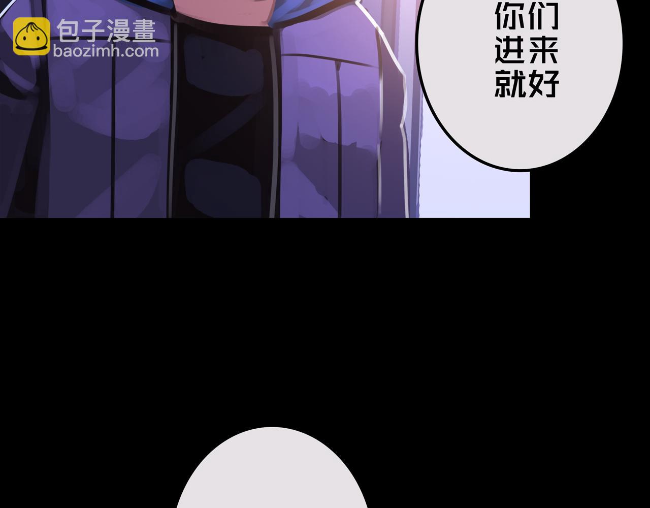 21.三楼的情报(1/3)-第21话