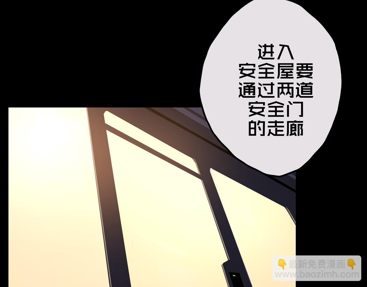 21.三楼的情报(1/3)-第21话