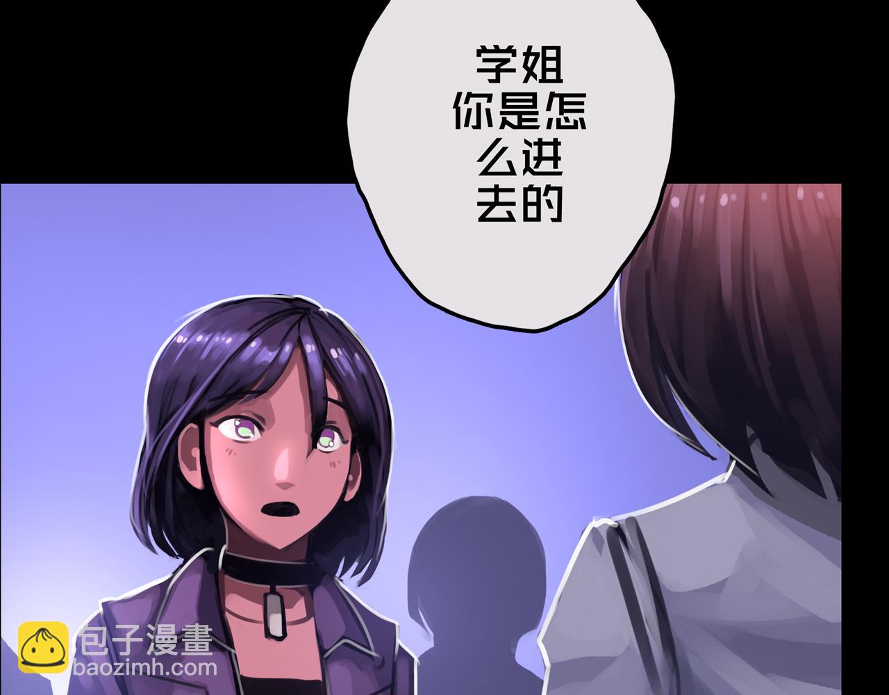 21.三楼的情报(1/3)-第21话