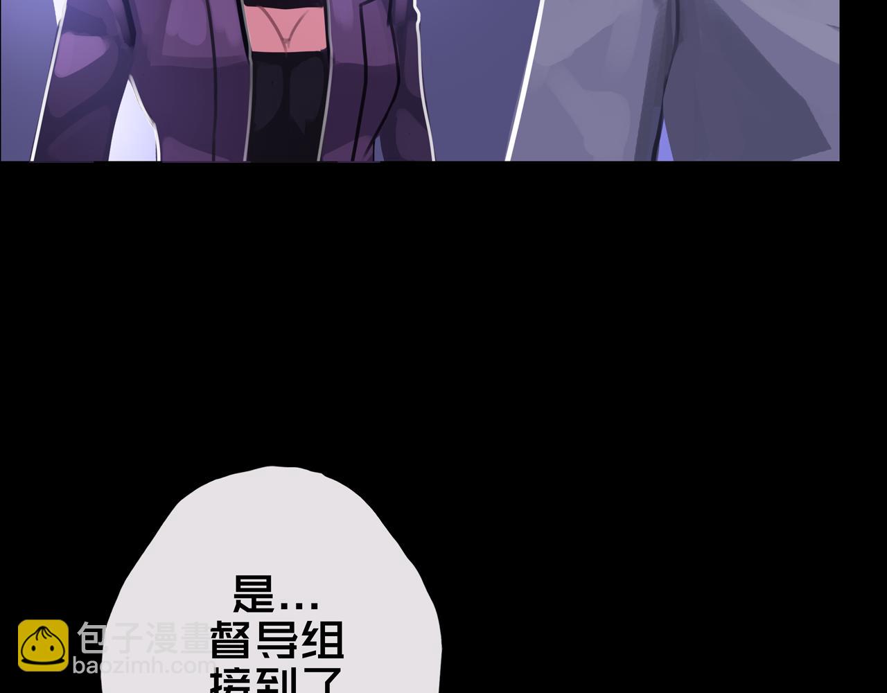 21.三楼的情报(1/3)-第21话