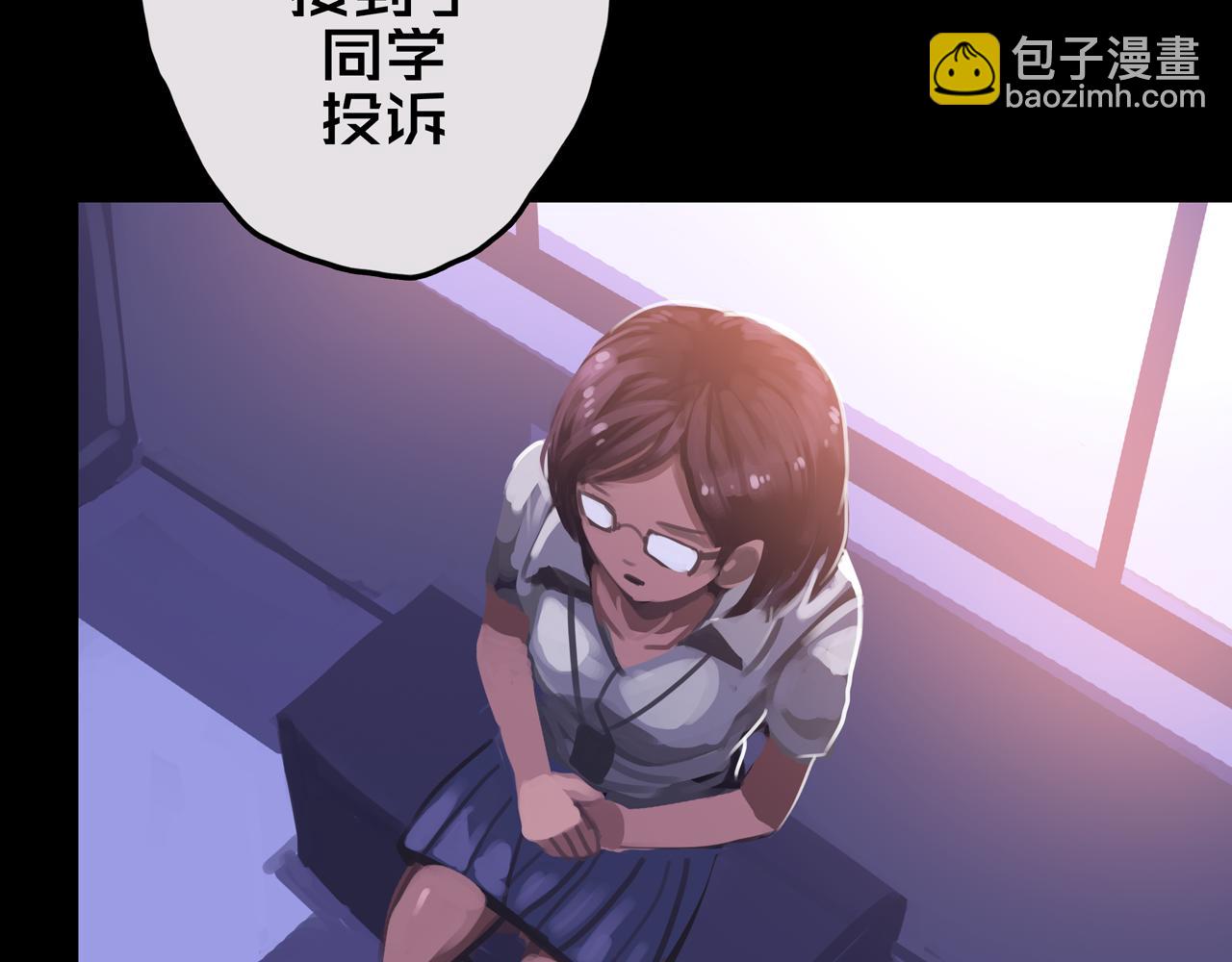 21.三楼的情报(1/3)-第21话