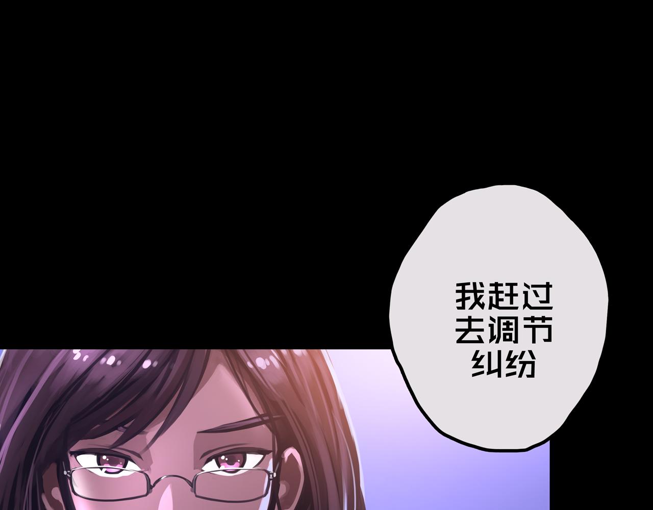 21.三楼的情报(1/3)-第21话