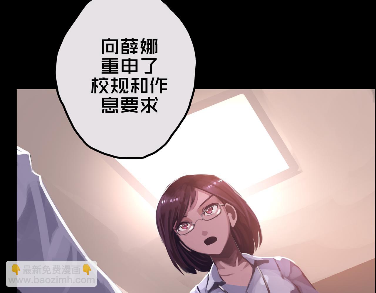 21.三楼的情报(1/3)-第21话