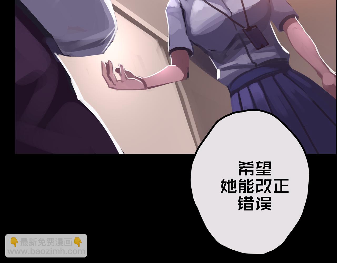 21.三楼的情报(1/3)-第21话