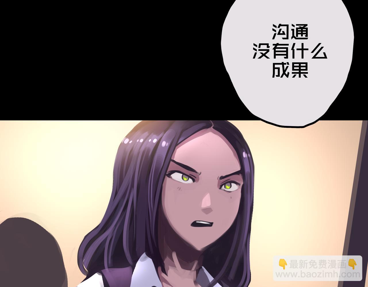 21.三楼的情报(1/3)-第21话