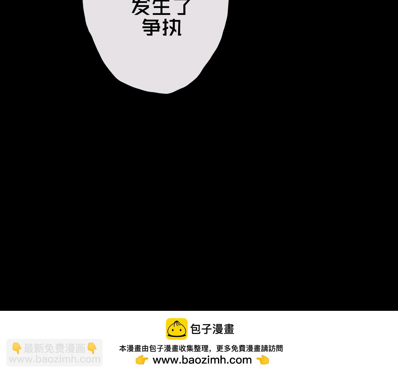 21.三楼的情报(1/3)-第21话