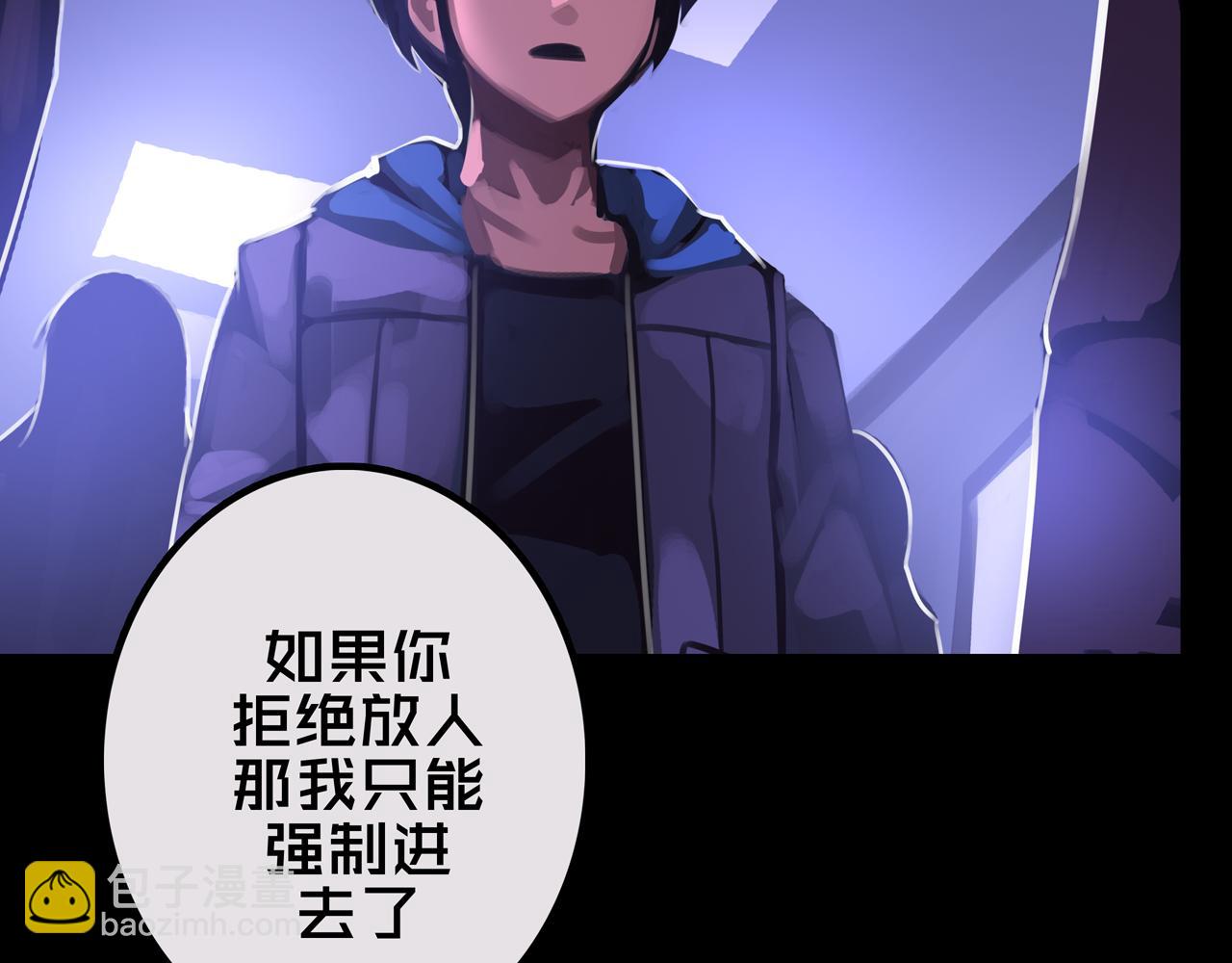 23.百密一疏(1/3)-第23话