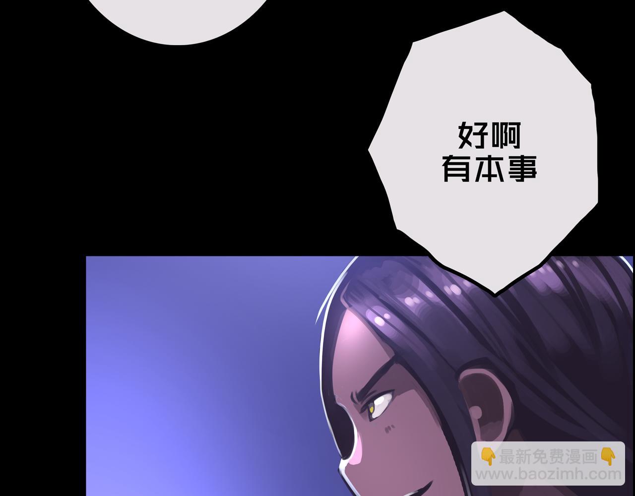 23.百密一疏(1/3)-第23话