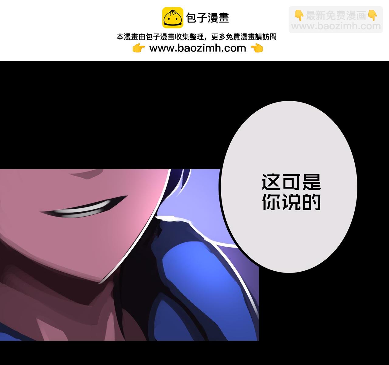 23.百密一疏(1/3)-第23话