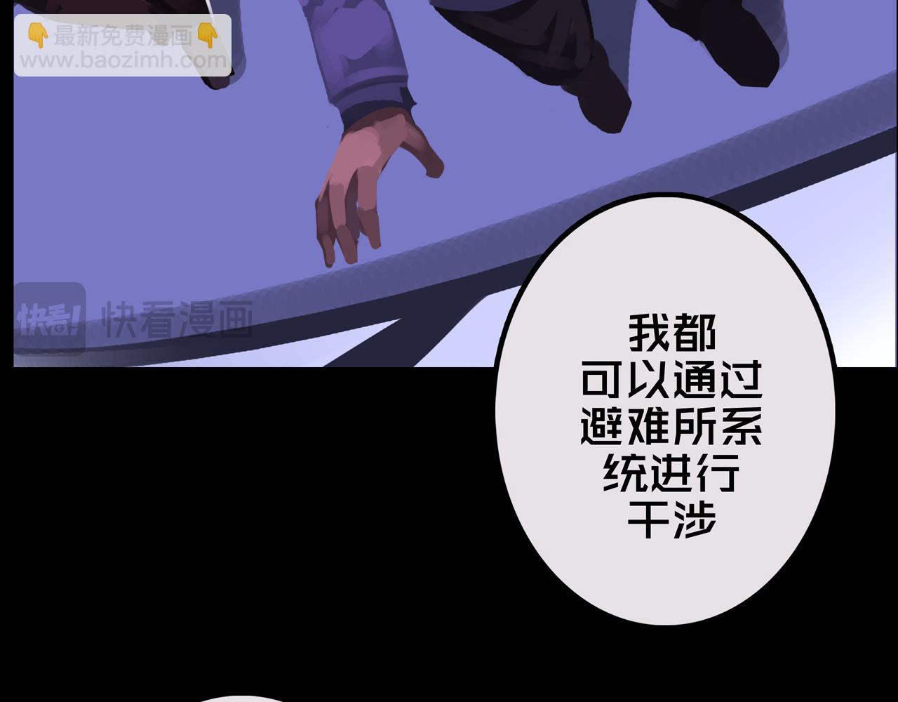 23.百密一疏(1/3)-第23话