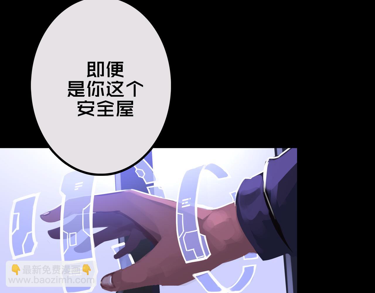 23.百密一疏(1/3)-第23话