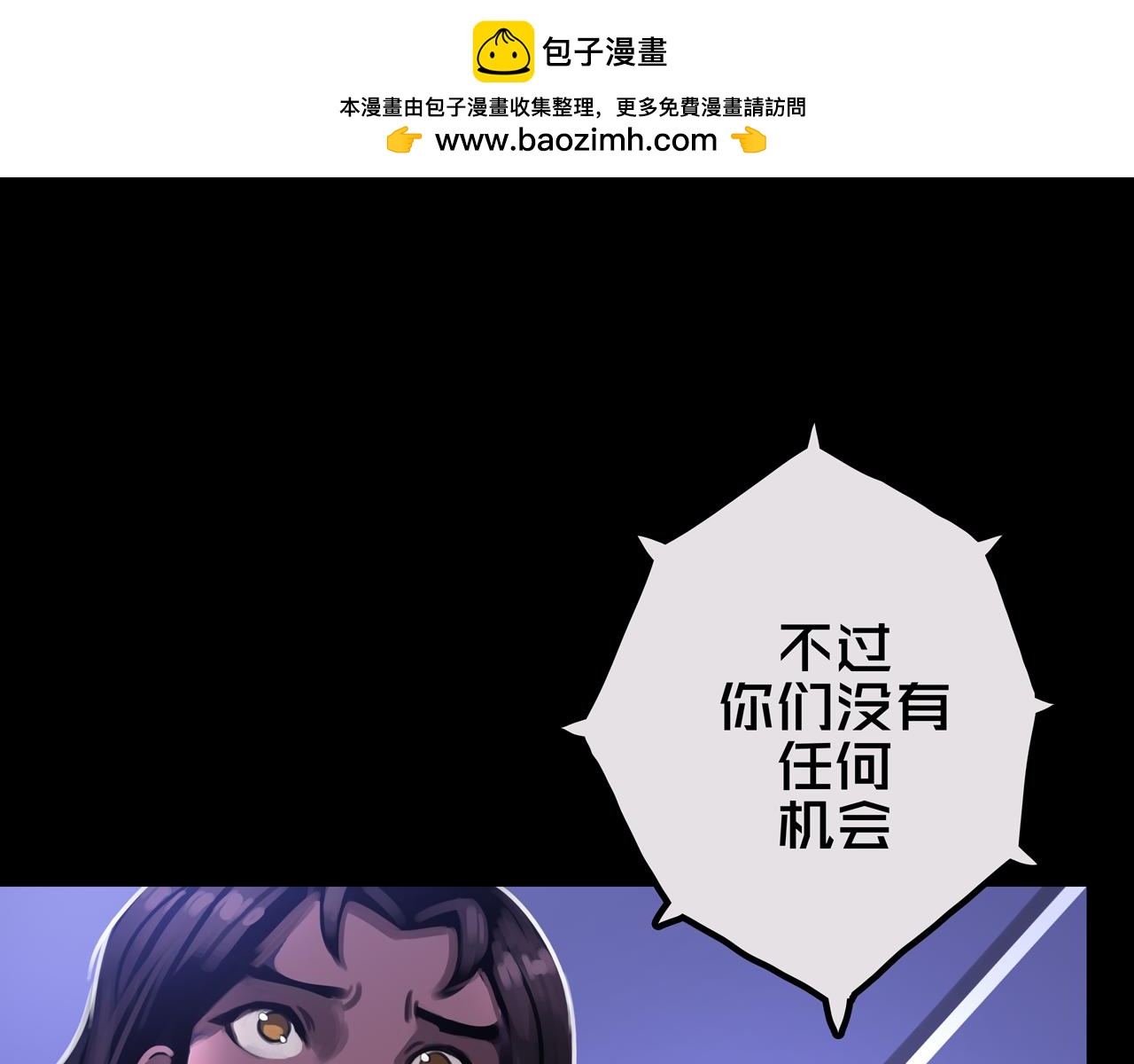 23.百密一疏(1/3)-第23话