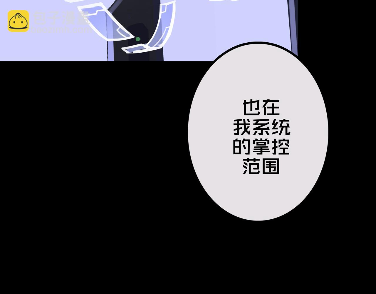 23.百密一疏(1/3)-第23话