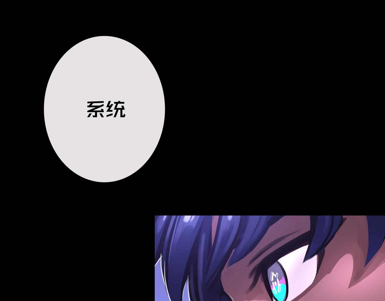 23.百密一疏(1/3)-第23话