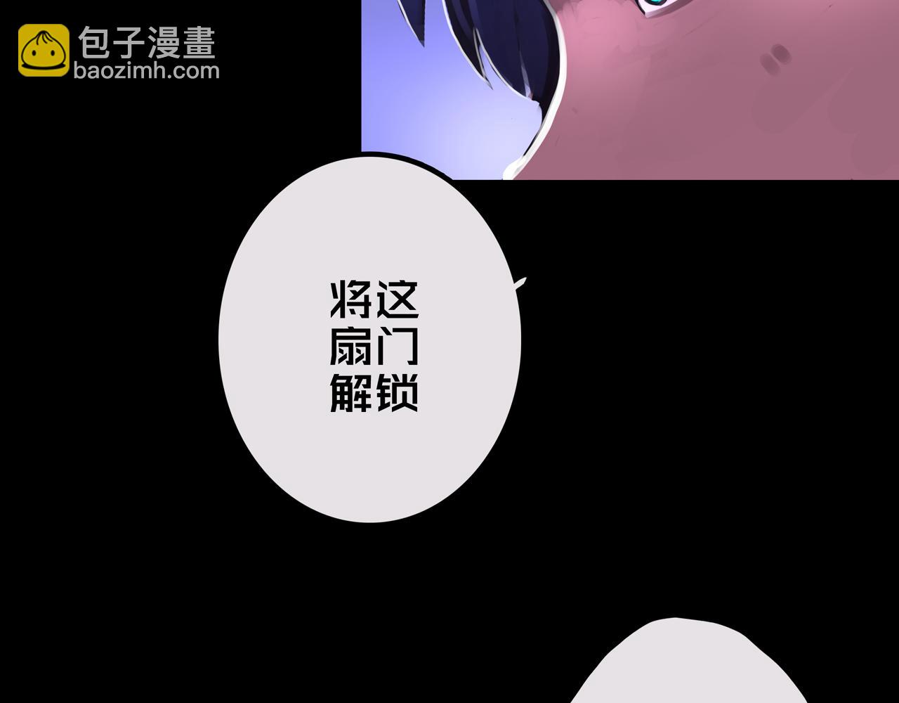 23.百密一疏(1/3)-第23话