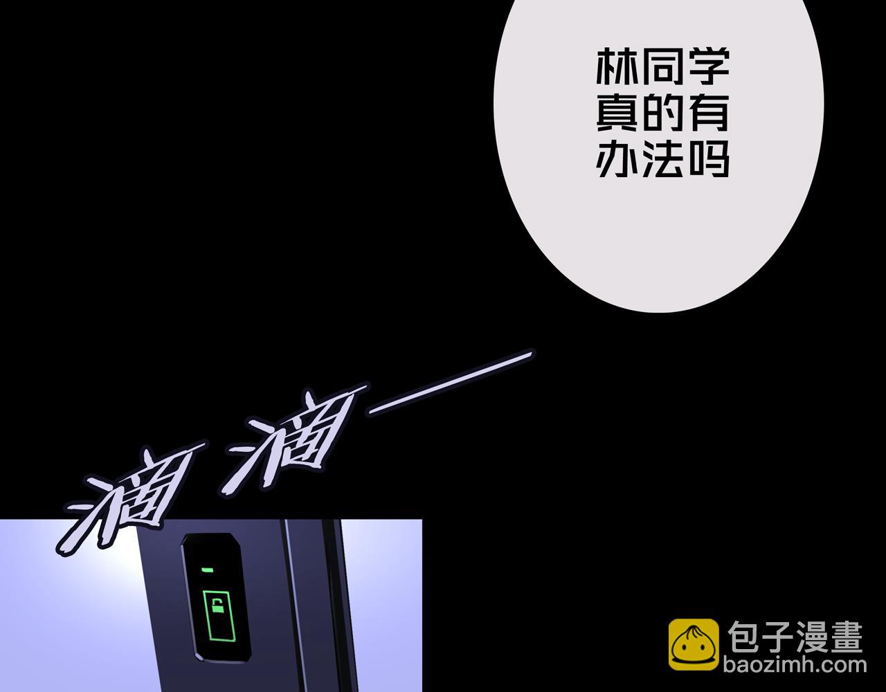 23.百密一疏(1/3)-第23话