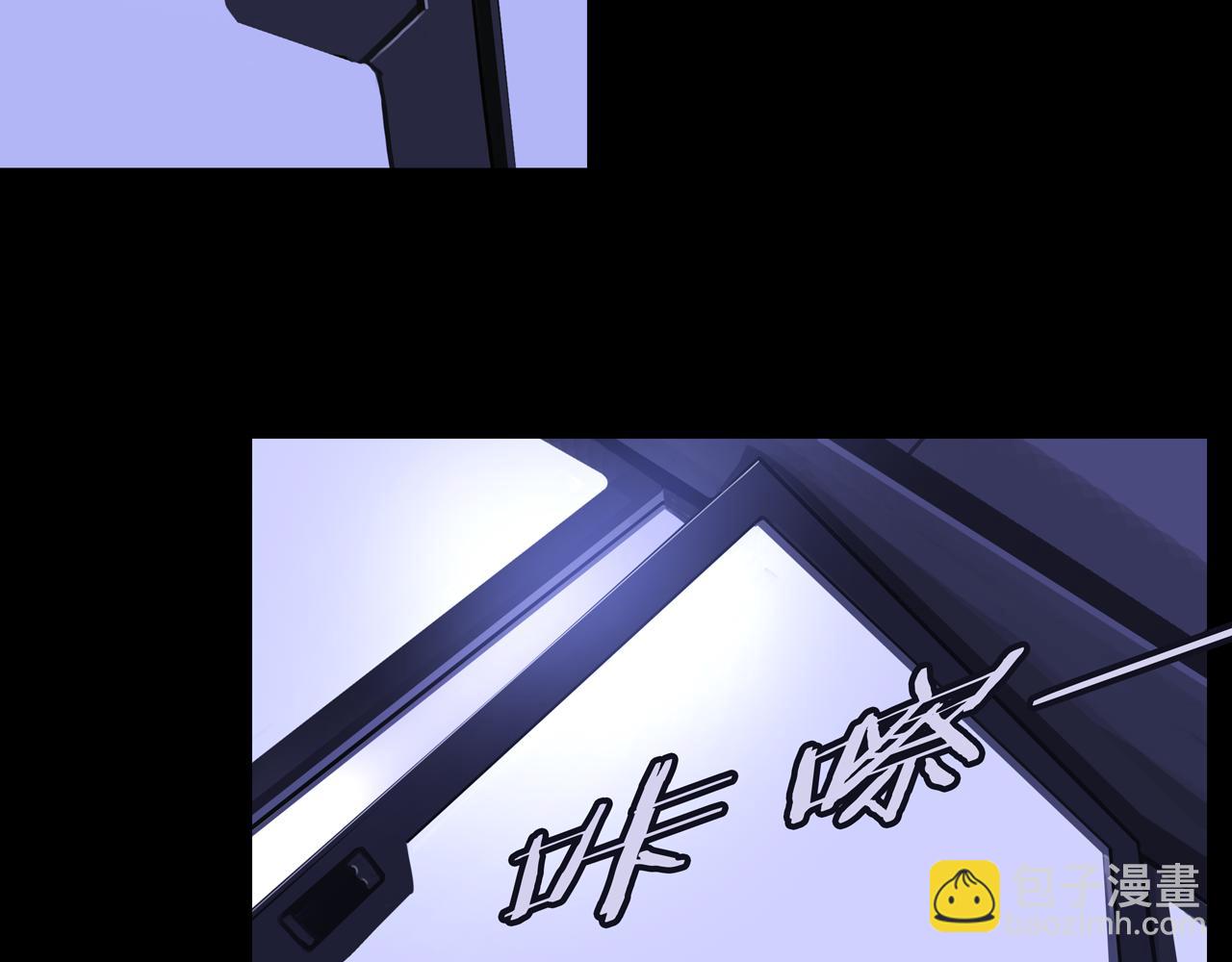 23.百密一疏(1/3)-第23话