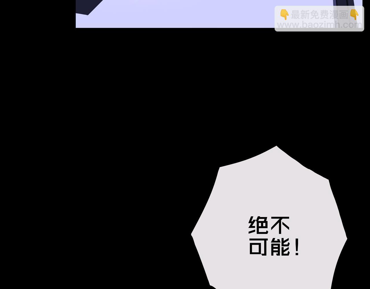 23.百密一疏(1/3)-第23话