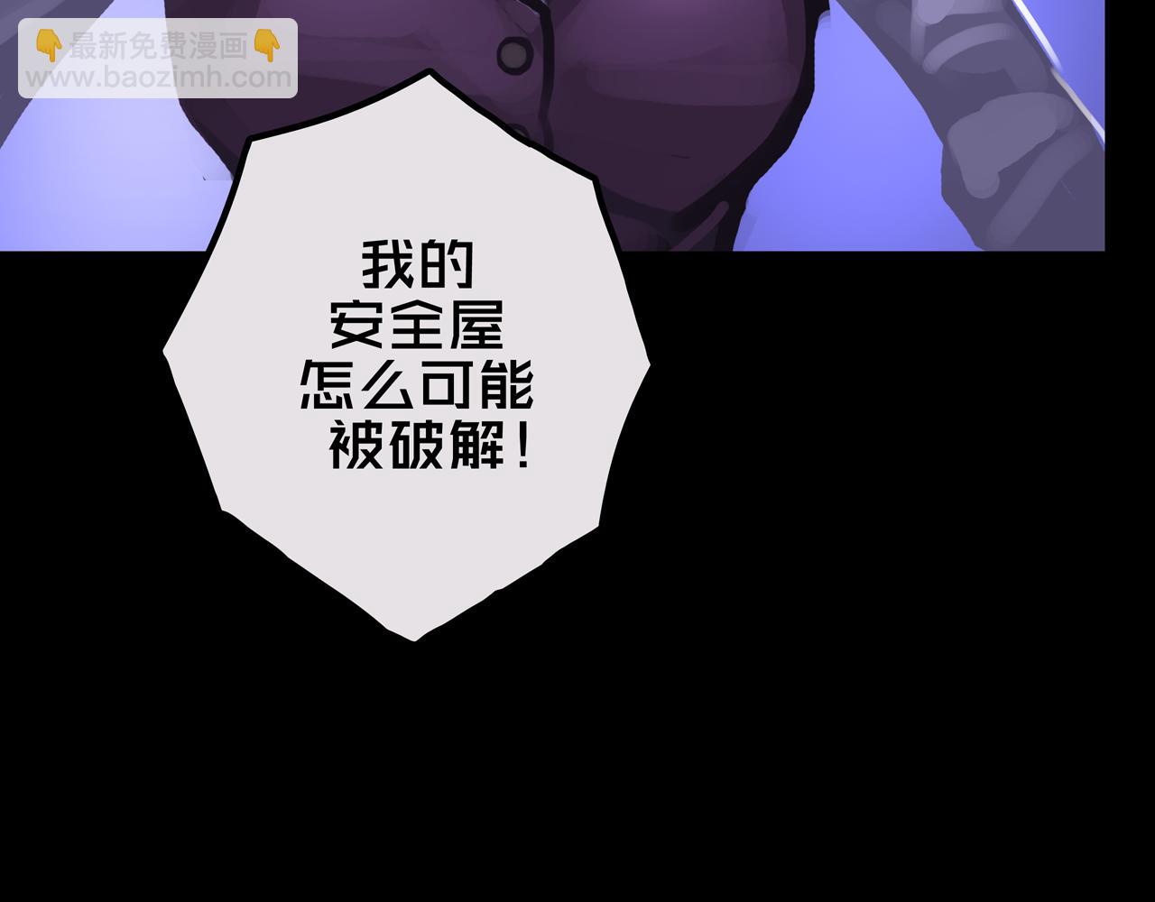 23.百密一疏(1/3)-第23话