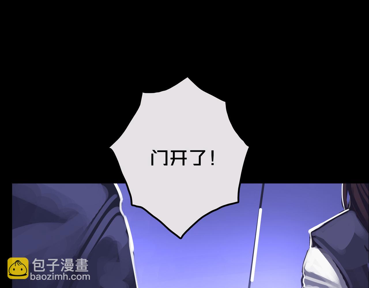 23.百密一疏(1/3)-第23话