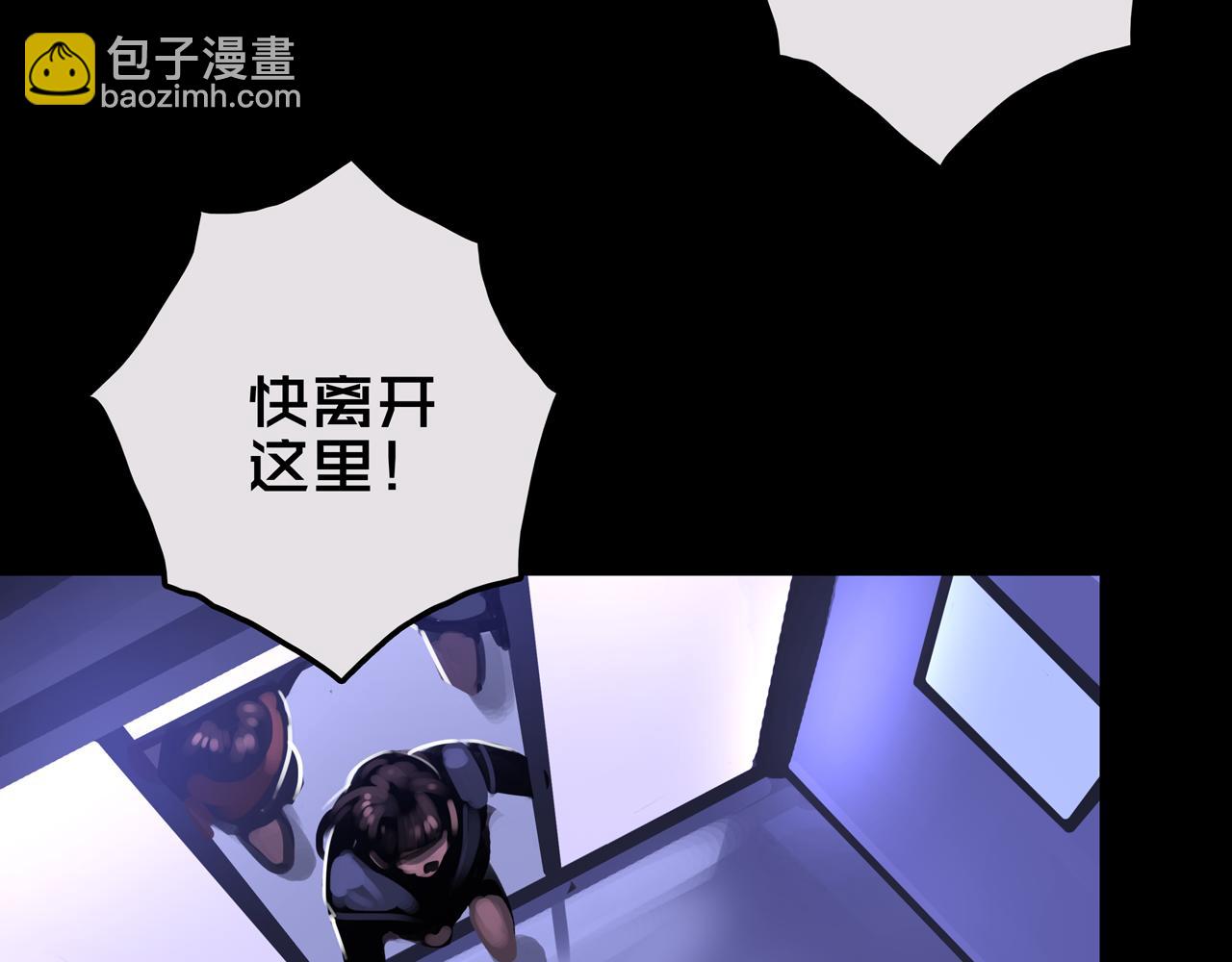 23.百密一疏(1/3)-第23话