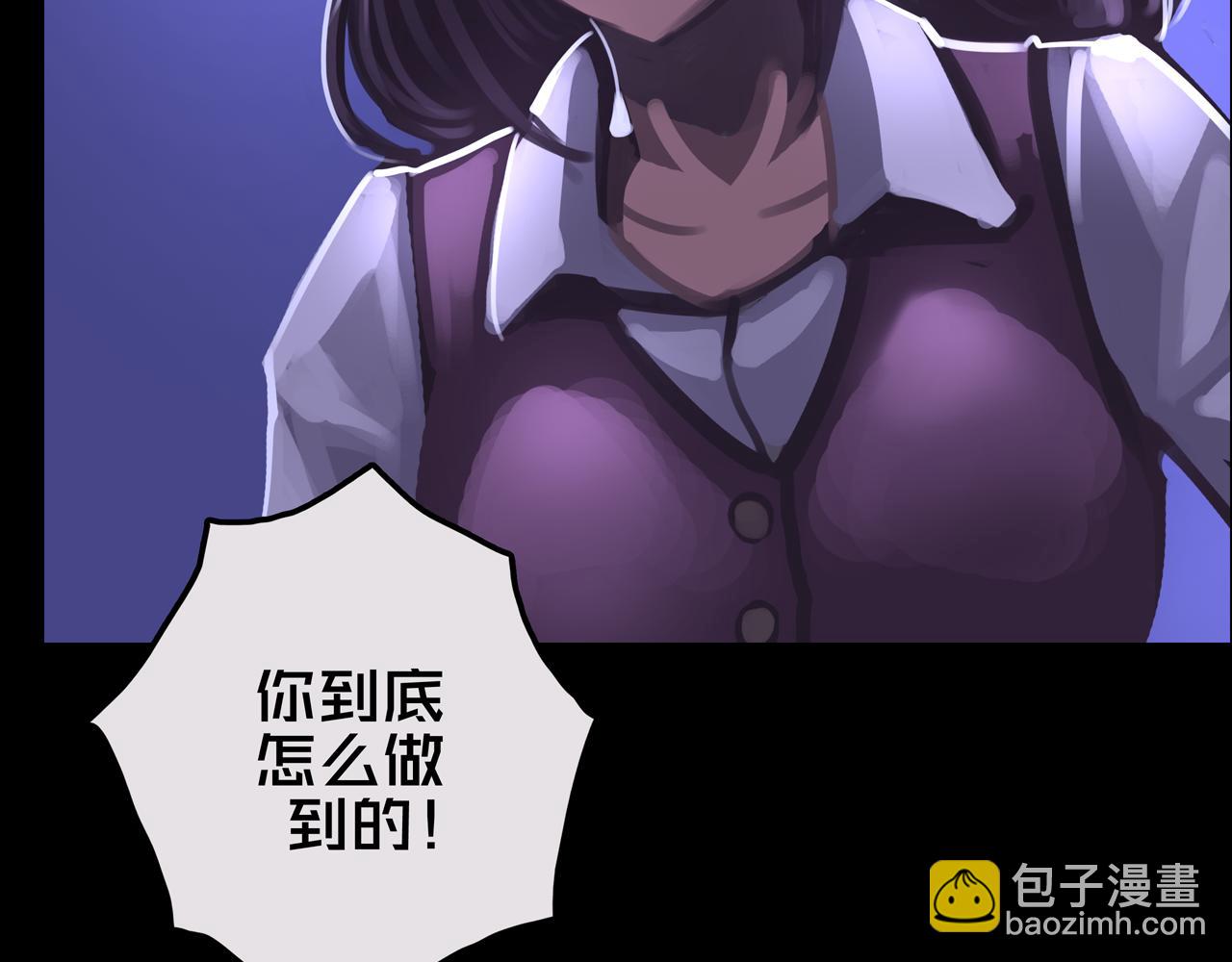 23.百密一疏(1/3)-第23话