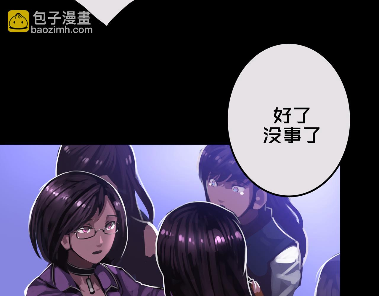 23.百密一疏(1/3)-第23话