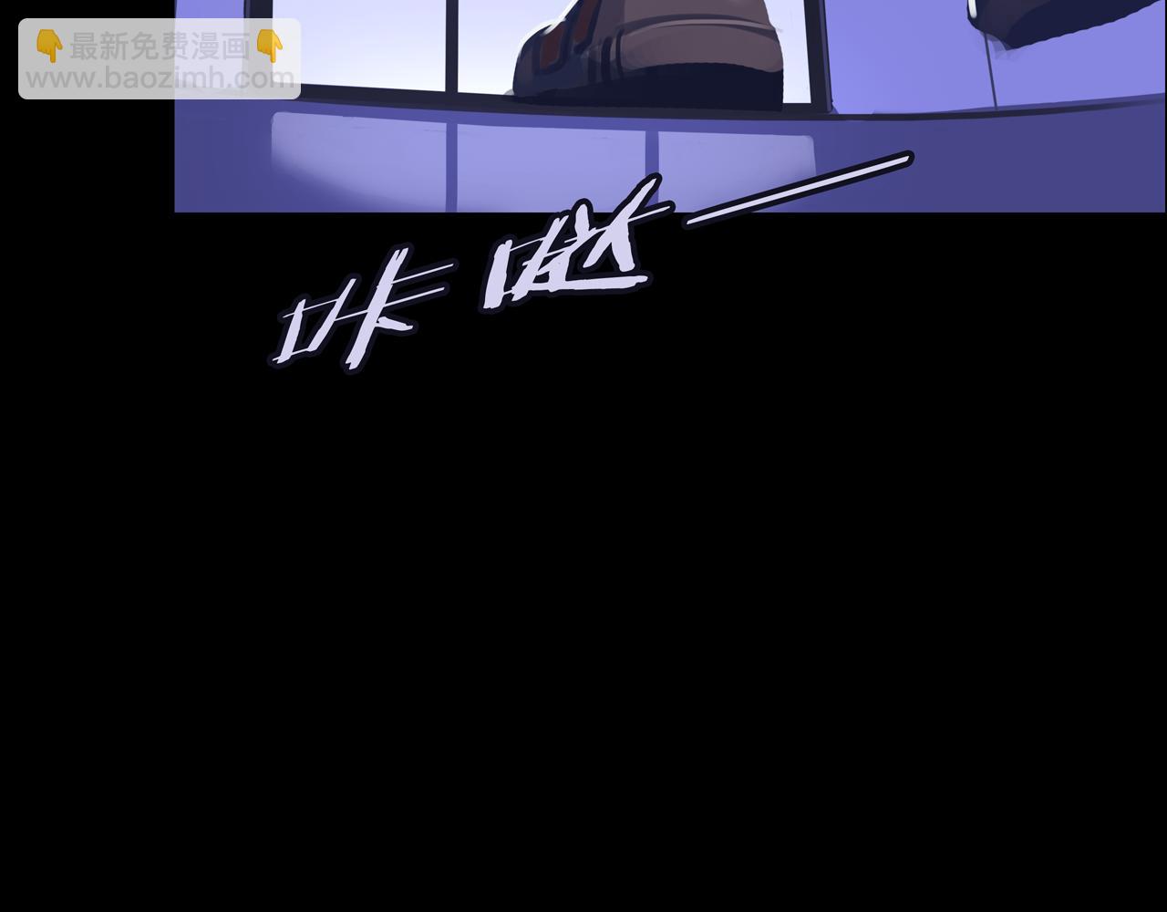 23.百密一疏(1/3)-第23话