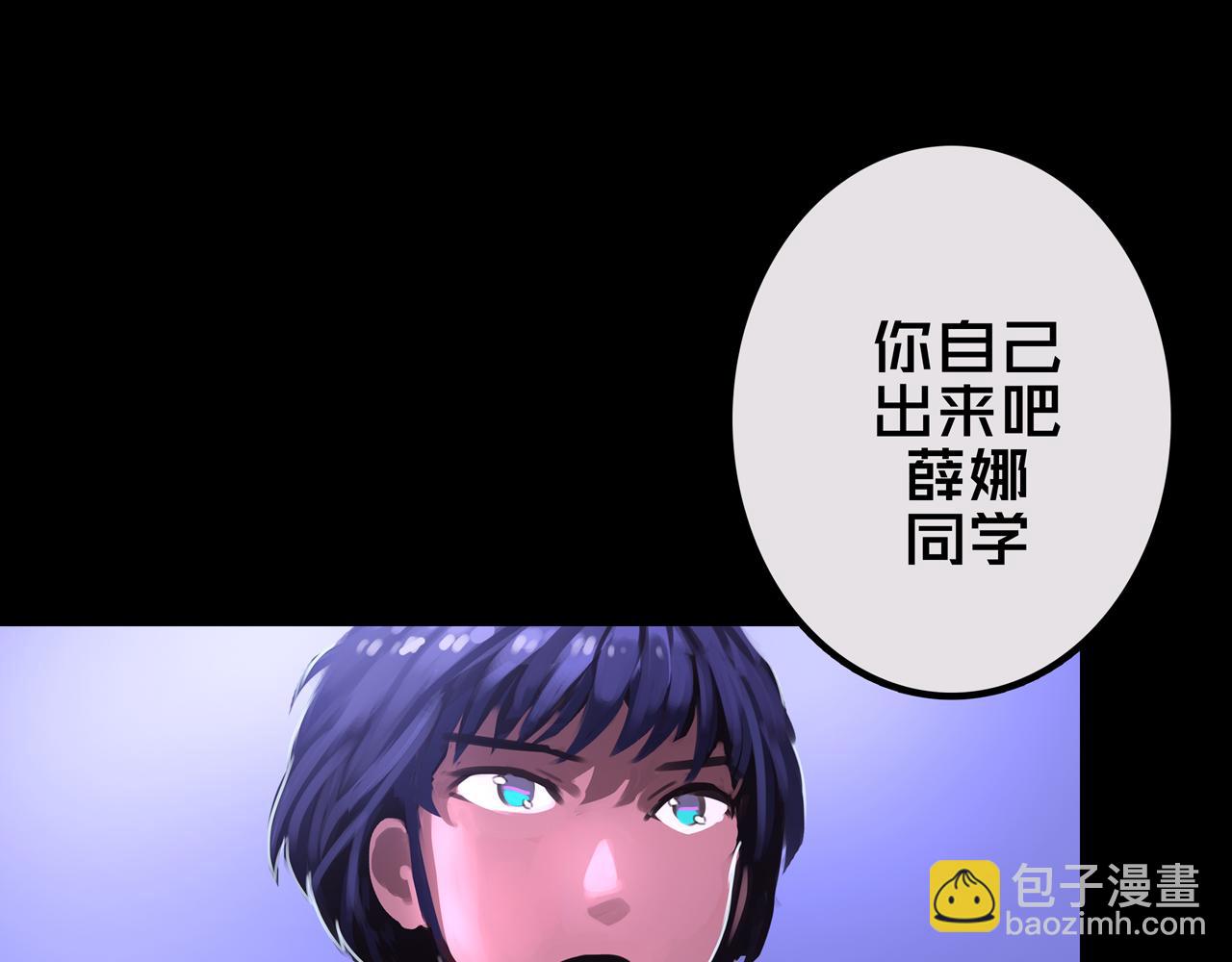 23.百密一疏(1/3)-第23话