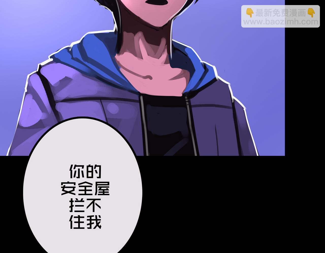 23.百密一疏(1/3)-第23话