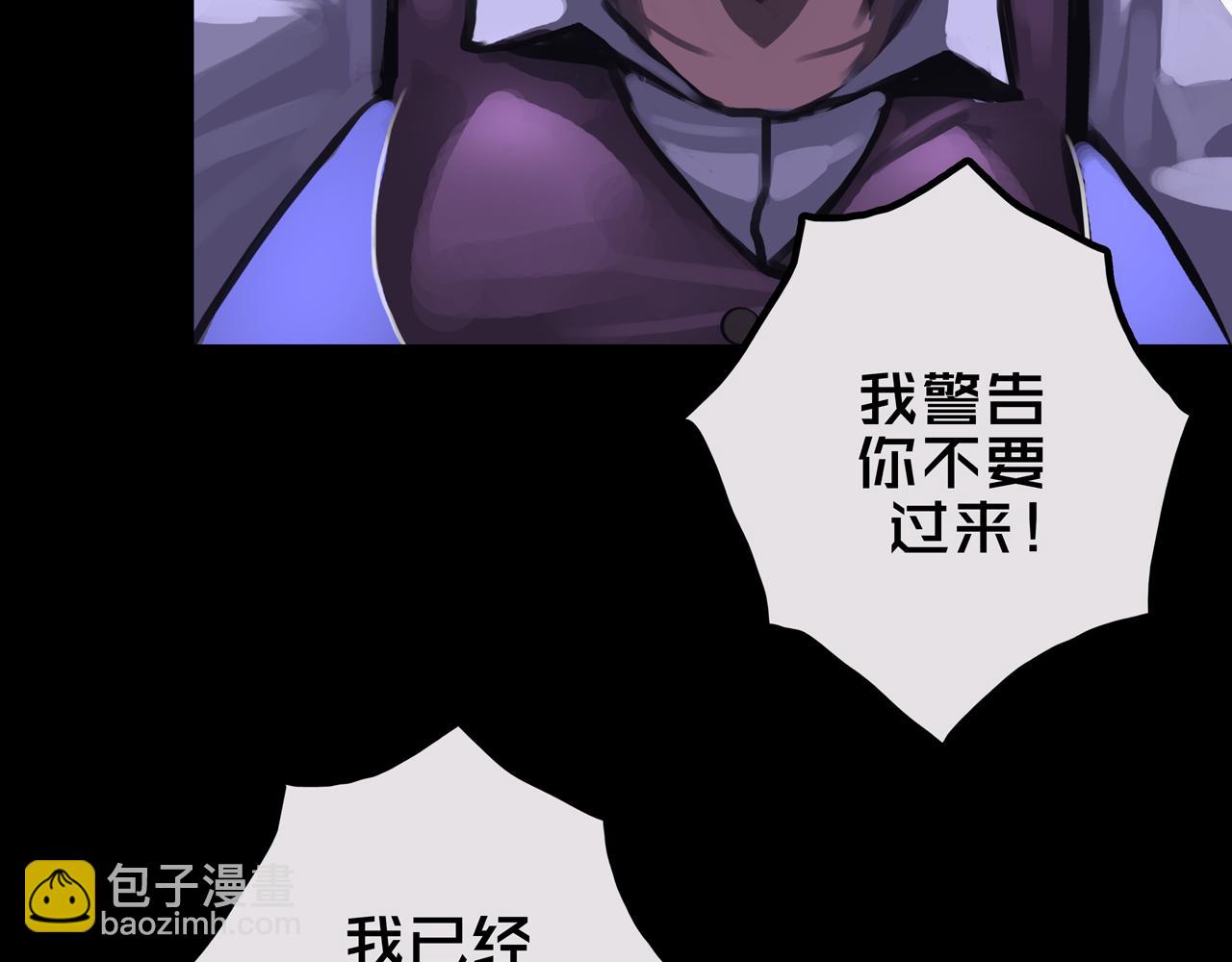 23.百密一疏(1/3)-第23话