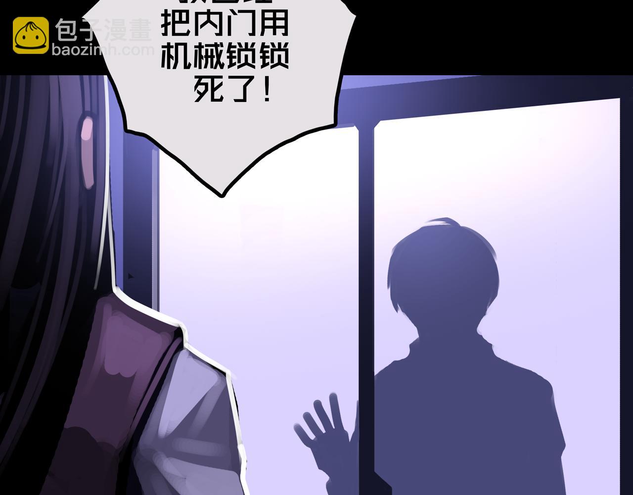 23.百密一疏(1/3)-第23话