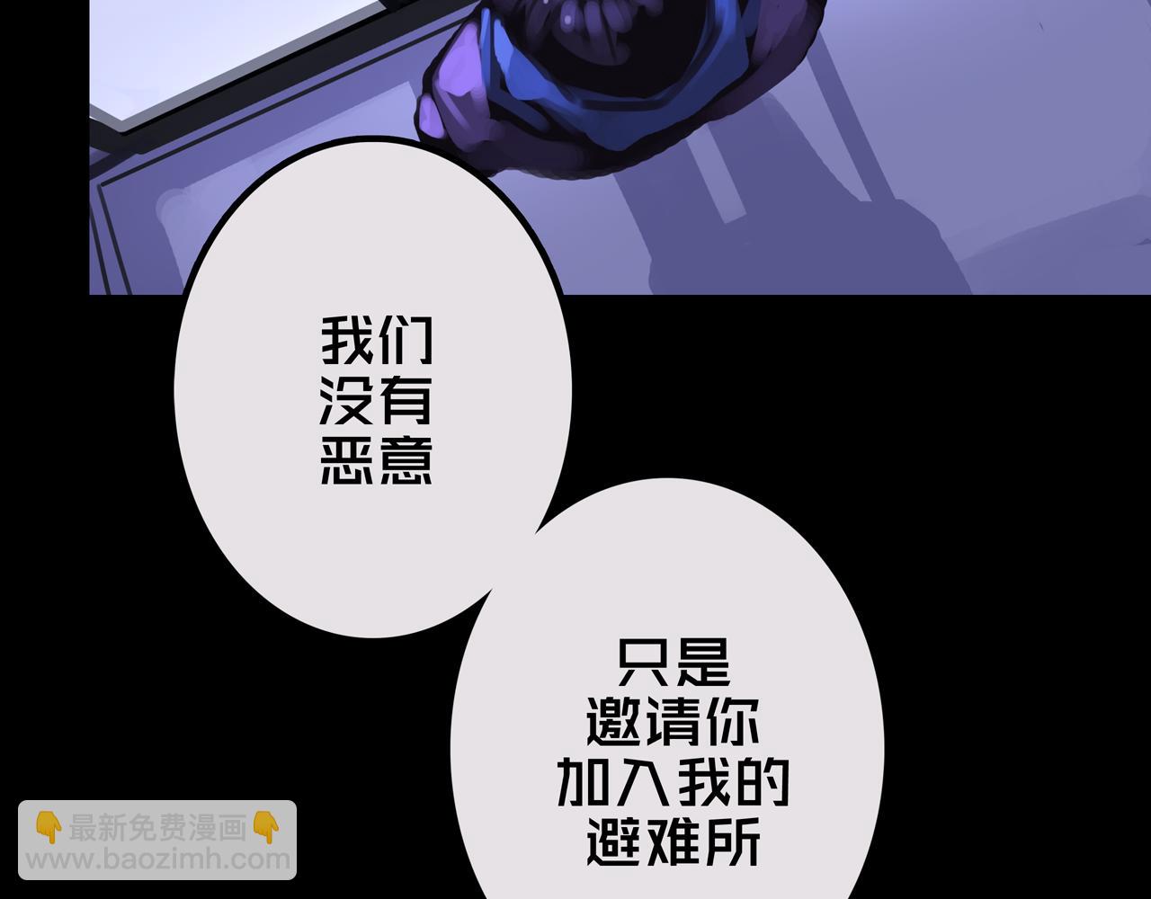 23.百密一疏(1/3)-第23话