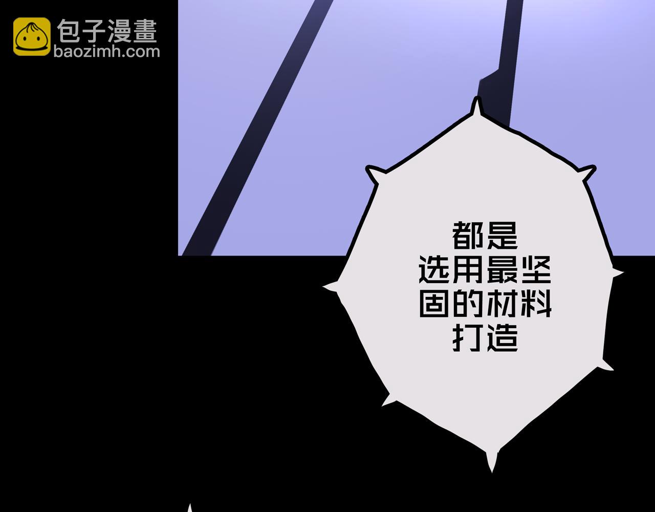 23.百密一疏(1/3)-第23话