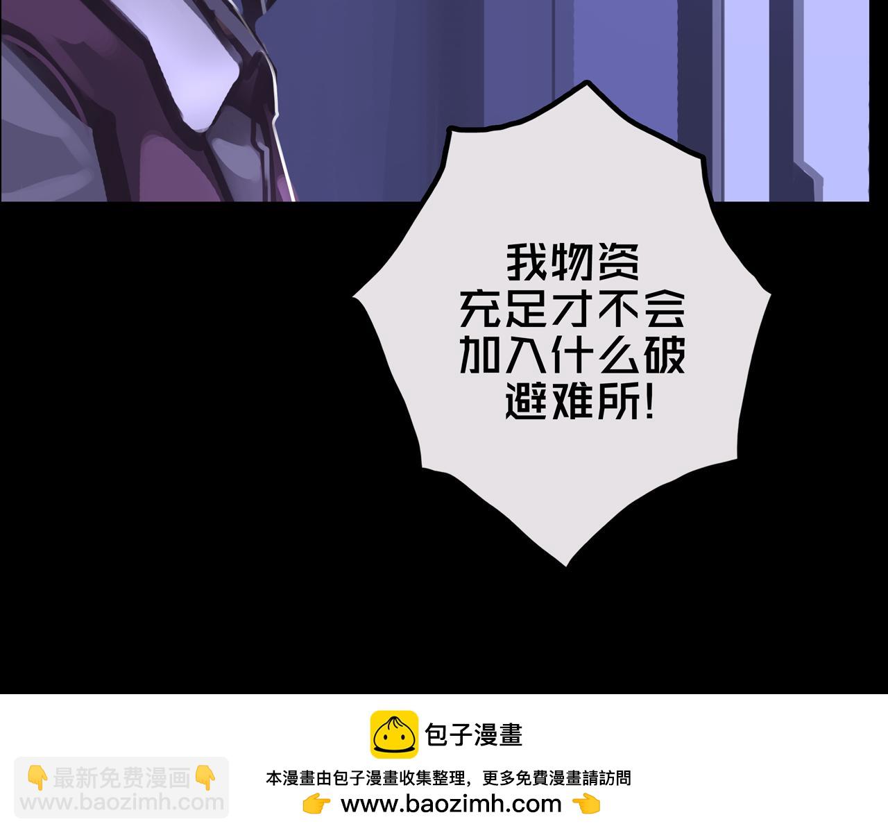 23.百密一疏(1/3)-第23话