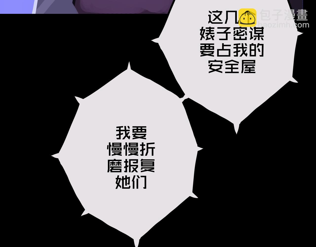 23.百密一疏(1/3)-第23话