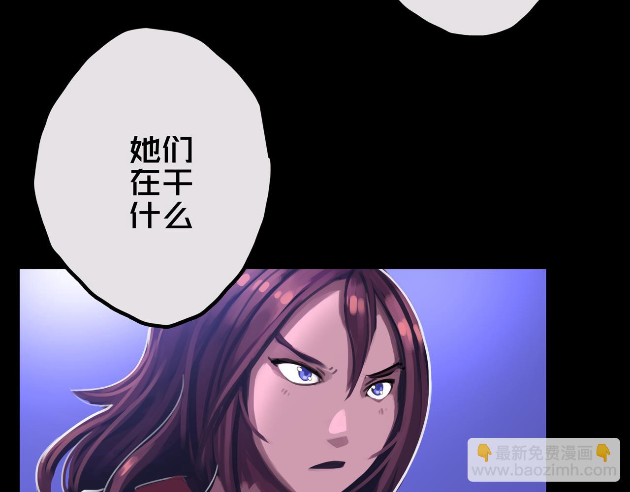 25.楼  长(1/2)-第25话