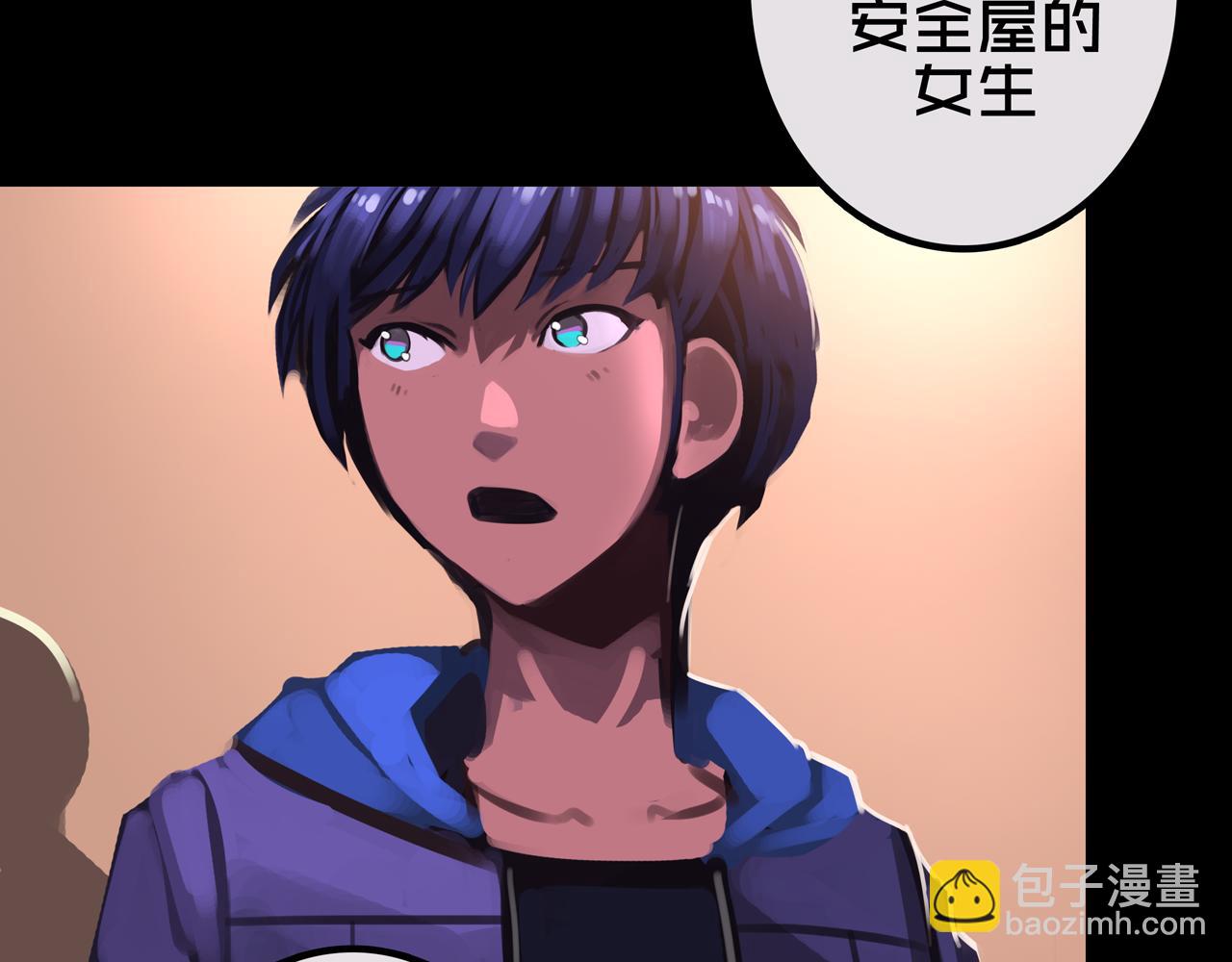 25.楼  长(1/2)-第25话