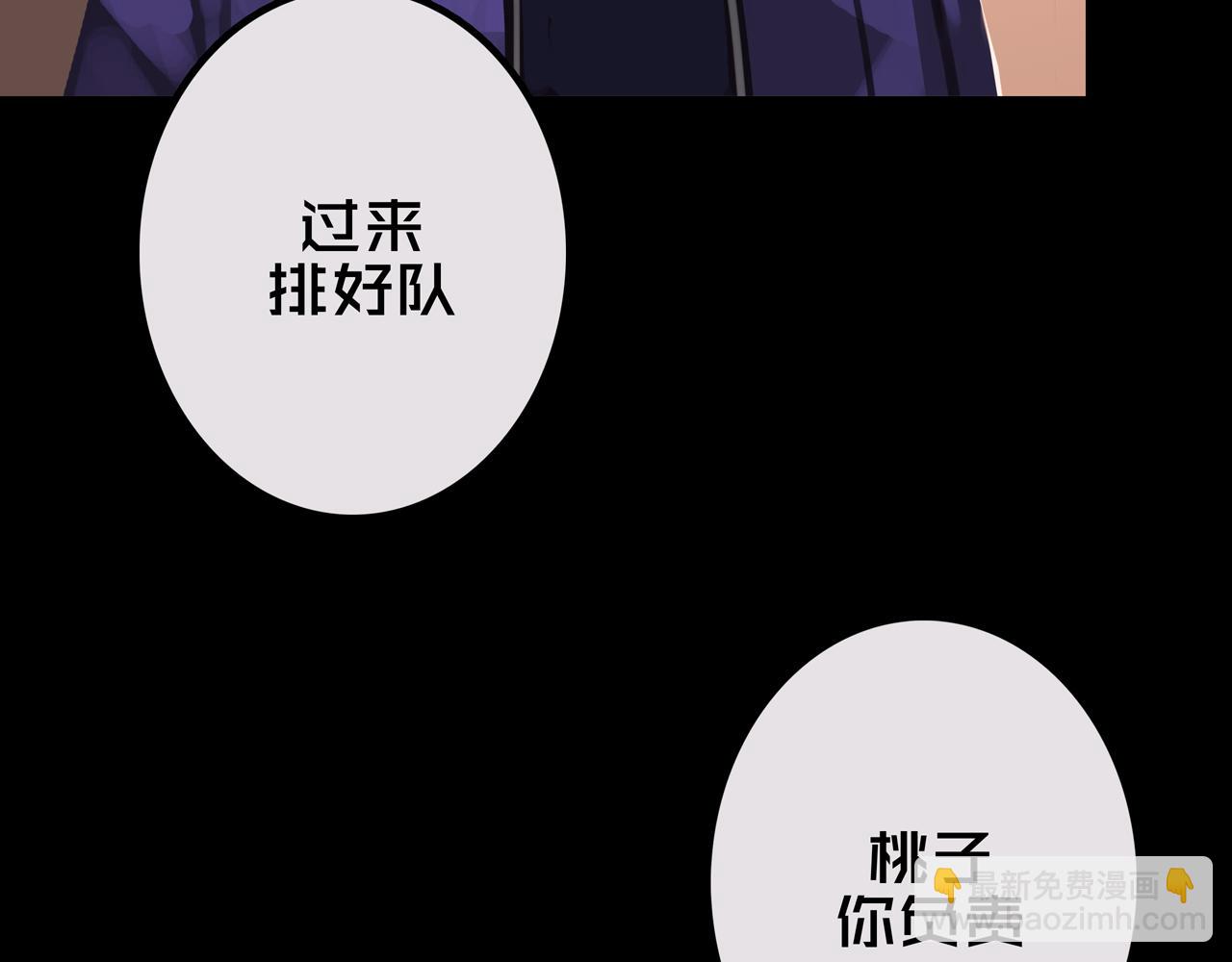 25.楼  长(1/2)-第25话