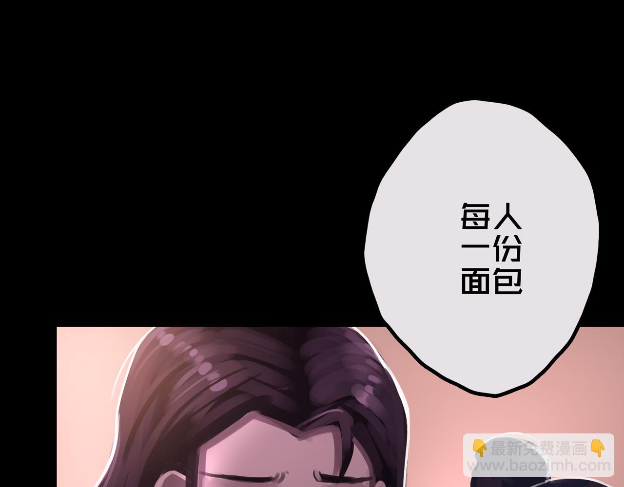 25.楼  长(1/2)-第25话