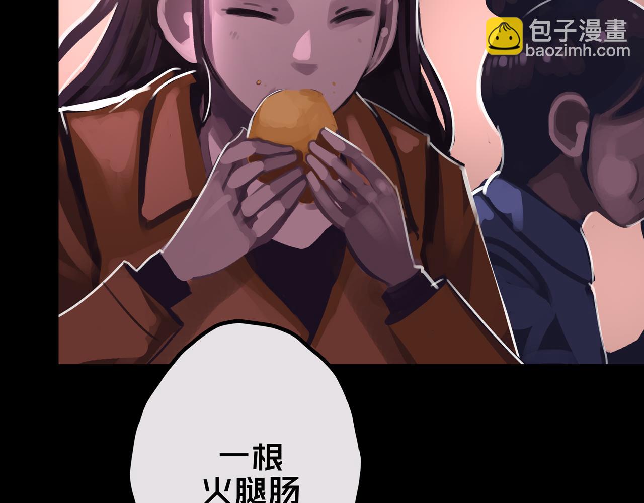 25.楼  长(1/2)-第25话