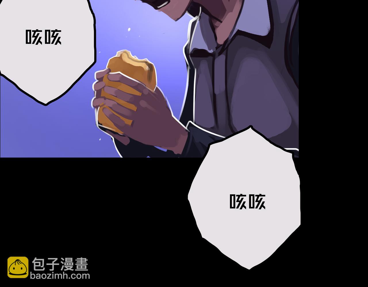 25.楼  长(1/2)-第25话