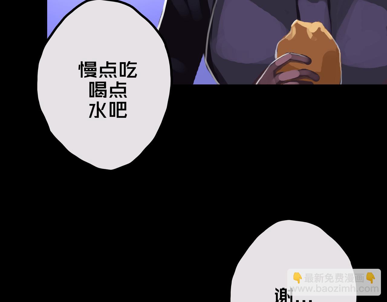 25.楼  长(1/2)-第25话