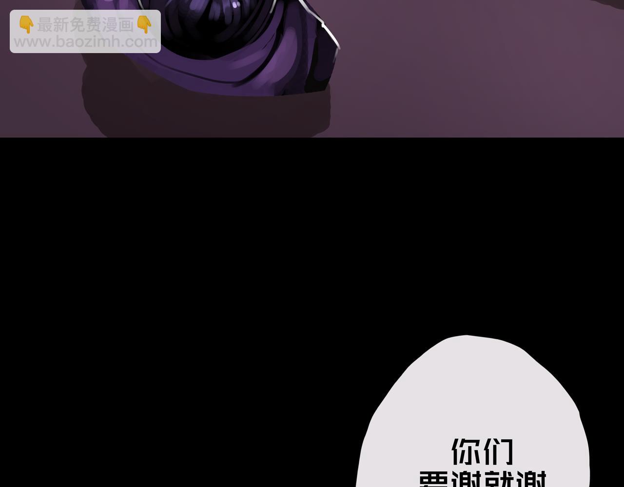 25.楼  长(1/2)-第25话