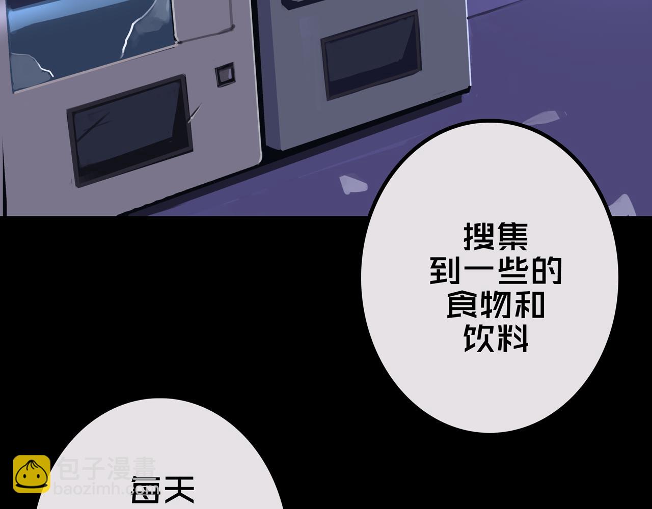 25.楼  长(1/2)-第25话