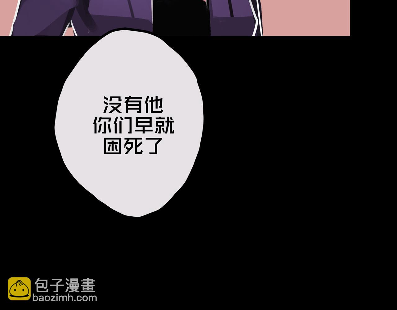 25.楼  长(1/2)-第25话