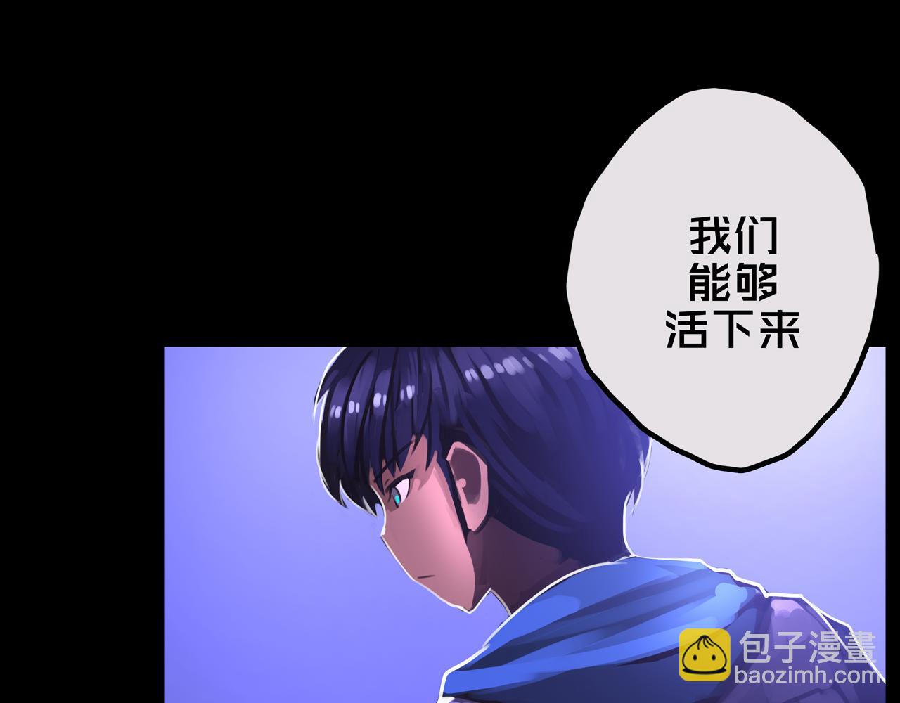 25.楼  长(1/2)-第25话