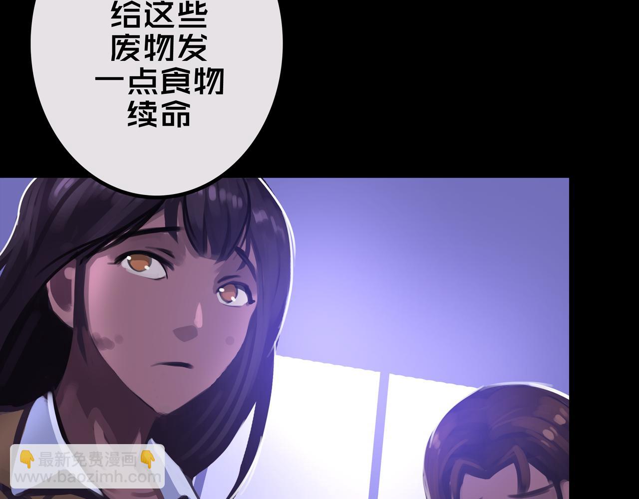 25.楼  长(1/2)-第25话