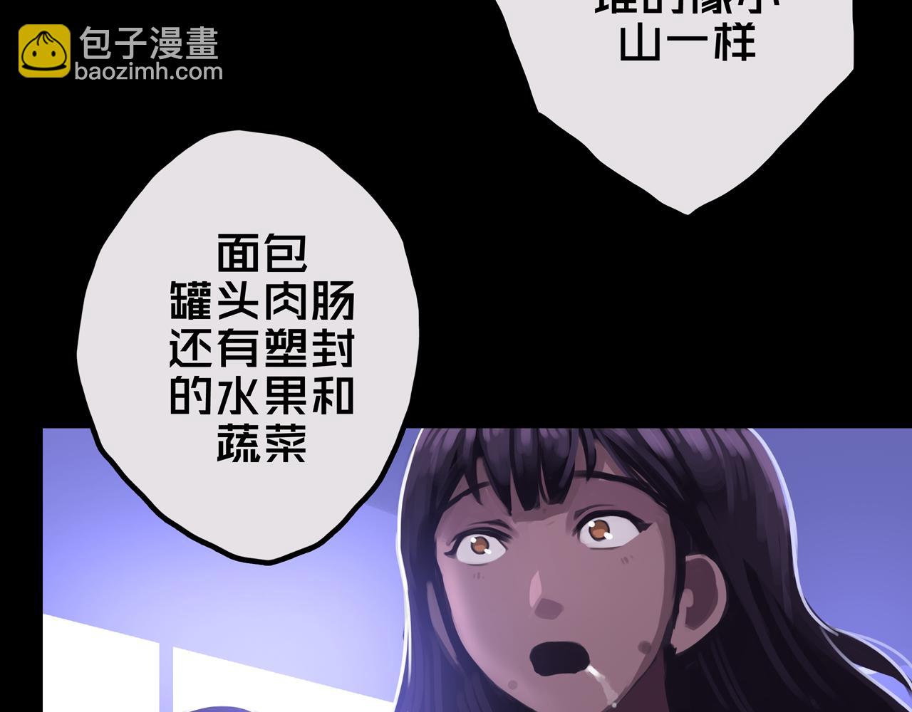 25.楼  长(1/2)-第25话