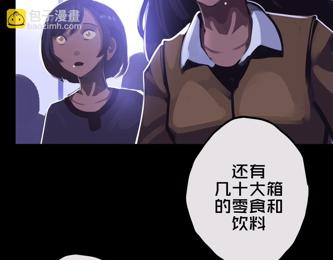 25.楼  长(1/2)-第25话